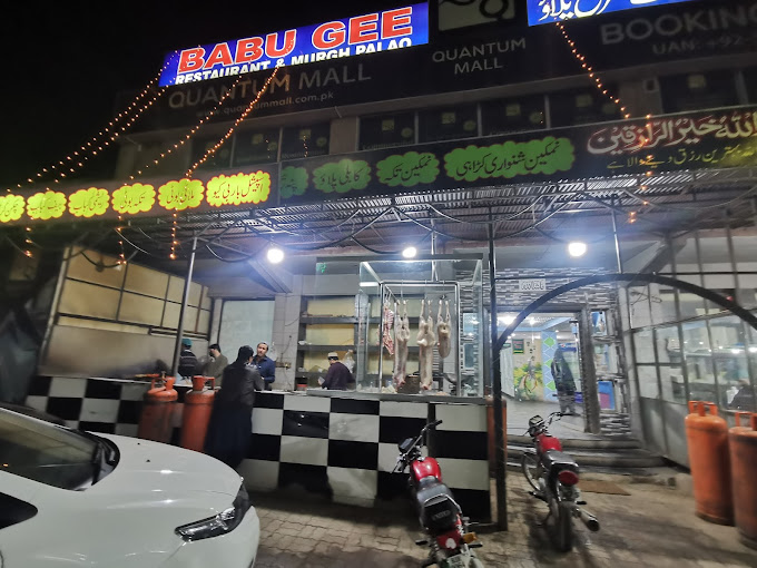 Babu Jee Restaurant Logo
