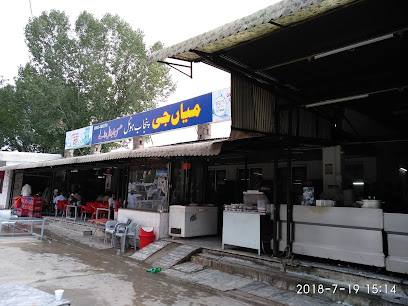 Mian Jee Murgh Pulao And Restaurant Logo