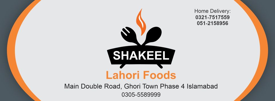 Shakeel Lahori Foods Logo